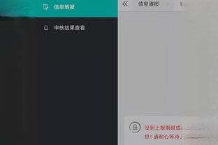 新利18官网app下载截图3